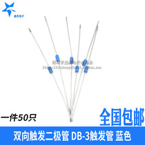 Bidirectional Trigger Diode DB3 Blue DB-3 Trigger tube Package DO-35 50pcs