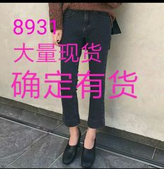 小宜定制YESWOMEN 2017秋冬新款水洗弹力修身微喇叭裤子牛仔裤女