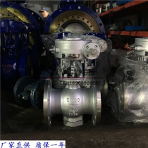 Shanghai Lianggong Valve PQ340W-16P Stainless Steel Eccentric Semi-Ball Valve Side-mounted Manual Eccentric Semi-Ball Valve