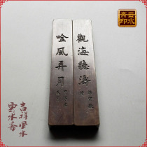 Wenfang Four Treasure imitation ancient town paper Town ruler press ruler pure copper solid small number of students with delicate and practical view of sea