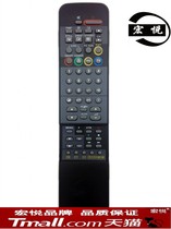 Toshiba TV remote CT-9632 universal CT-9801 CT-9807 CT-9712 CT-9844 CT-9734 CT-