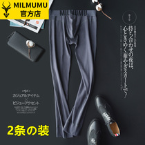 MILMUMU Net red shake sound same mens autumn pants cotton youth thin warm pants bottoming elastic Sports