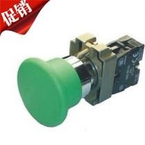 Imitation Sneider style Shanghai Chunbok XB2-BC31 XB2-BC42 mushroom head button