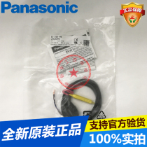 Panasonic photoelectric sensor switch EX-26A-PN new original spot