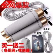 High school entrance examination rope skipping professional weight-bearing steel wire designated examination special fitness equipment counting rope skipping rope