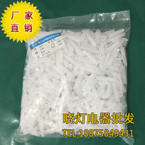 晓灯批发厂家直销圆形膨胀管6MM 8MM 10MM塑料膨胀螺丝批发