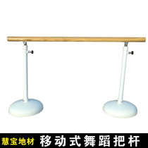 Oberna home mobile lift lever dance classroom gymnastics room wall hanging leg press lever dance lever