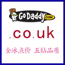 Godaddy registered co.uk domain name 48 yuan com net me cc info us renewal inquiry also discount