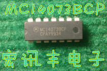 (Manufengfeng Electronics) brand new original imported MC14073BCP (MOT) spot hot sell ~ ~