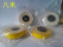 Force Code Sticker LM-306 Paper Core Silver Yellow White Sticker Core 9mm 12 mmLK320 Line Number Machine Label Paper