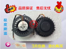 ORIGINAL FIT CF0550-B10M-C028 NOTEBOOK FAN DC5V 0 3A