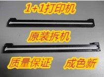 Suitable for Brother 7360 7060 7055 M7470 Lenovo 7400 7450 7600D scanning head scanner