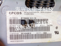 B72650M0151K072 150V 400A 90pF CU3225K150G2 EPCOS varistor