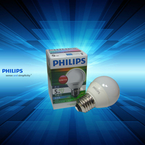 Flexible Ball Energy Saving Light 5w 8w E27 Screw Mouth Yellow Light White Light Replace Bubble Bubble