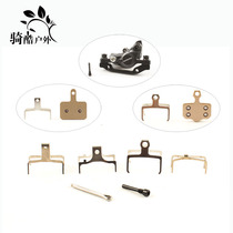 Disc brake to make the blade spring Bolt compatible with Shimano AVID and other specifications disc brake to make the plate spring Bolt