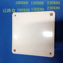 Crown 100X100X50CM monitoring waterproof box PVC waterproof box plastic waterproof box power box passing box