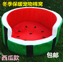 Pet Dog Nest Autumn Winter Watermelon Nest Cat Pooch Pooch Pooch Pooch Pooch Dog Cot Dog Bed Cotton Nest