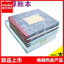 Qianglin Cash Journal Book General Ledger Financial Details Book Book Bank Book.