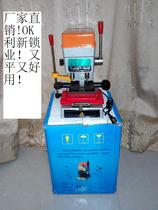 368A 338E drilling vertical key matching machine lock key copying machine locksmith machine