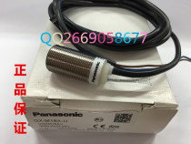 Brand new GX-M18A-U original Panasonic Panasonic close to switch fake one penalty ten