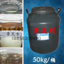 Vibration grinding machine grinding fluid Industrial hardware metal brightener Cleaning agent Rust inhibitor Grinding and polishing fluid