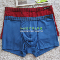 Oilinya Bamboo Fiber Mens upscale mid - waist underwear with code NN057