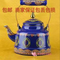 Inner Mongolia arts and crafts 2 5 liters milk tea pot Tea kettle Enamel pot Mongolian hotel special teapot