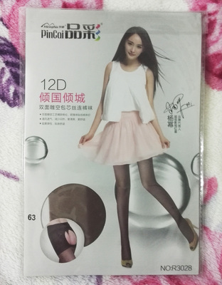 发货快,收到袜子,质量不错,包装精美,材质上佳,不勾丝,颜色自然,而且弹力非常好,修身效果棒棒的。 发货快,收到袜子,质量不错,包装精美,材质上佳,不勾丝,颜色自然,而且弹力非常好,修身效果棒棒的。