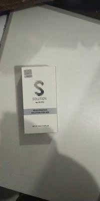 乳晕真的淡化黑色素了，也粉嫩了好多，很滋润，很好吸收，不刺激，停止后也没有反弹过，是自然的粉红，