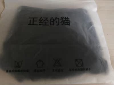 很不错,性感 很不错,性感