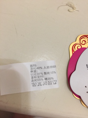 宝贝质量不错,送的内裤也很好,弹性足,好穿再来,全五星好评 宝贝质量不错,送的内裤也很好,弹性足,好穿再来,全五星好评