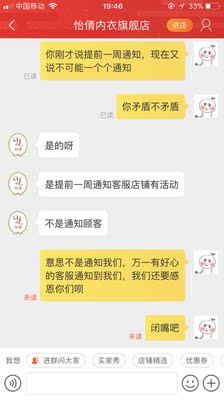 一万个差评,刚买完,掉价那么多,态度死拉差劲,大家看记录吧,啥也不说了。 一万个差评,刚买完,掉价那么多,态度死拉差劲,大家看记录吧,啥也不说了。