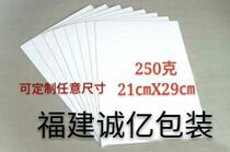 Lining Paper Sheet Leather Wrapping Paper Clothing Cardboard T-shirt Cardboard Lining Cardboard Lined Cardboard