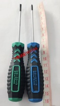 Sewing machine German gadget Chromium molybdenum steel cross slotted screwdriver screwdriver screwdriver Small rose knife