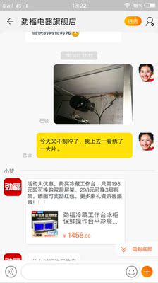 劲福 四门冰箱商用4门六门冰柜展示柜厨房冷柜冷藏冷冻立式保鲜柜