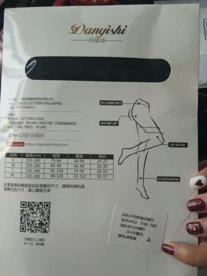 不错 物流很快 袜子质量也挺好 还有双袜子作为赠品 很满意的购物 下次还会光顾 不错 物流很快 袜子质量也挺好 还有双袜子作为赠品 很满意的购物 下次还会光顾