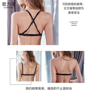 内衣很薄，穿着很舒服，没有任何的束缚感，非常喜欢，一次成功的购物，如果能有白色的就更好啦