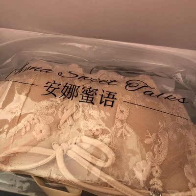 已收到  包装很少女心  内衣喜欢  好看