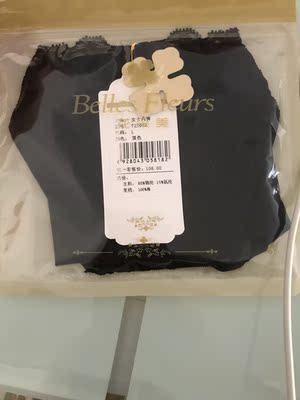 非常满意,大小很合适哦! 非常满意,大小很合适哦!