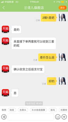 说二赠一，收到货就给我两个，找客服，客服让我找售后，说售后白天上班，白天不仅没有售后，连个客服都没有，晚上就有客服了，客服又让我找售后，你确定你家有售后？爆粗口了不好意思