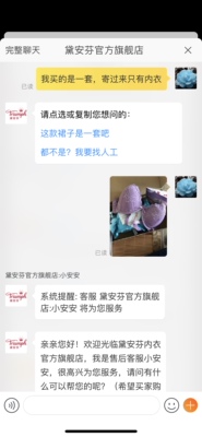 网上买了很多东西第一次碰到少东西的，还要让你去开红章证明，一条短裤我亏的起，一直是穿它家的内衣裤，是不是正品大家自己看，下面的标是我在专柜买的东西，最上面的是这次网上买的