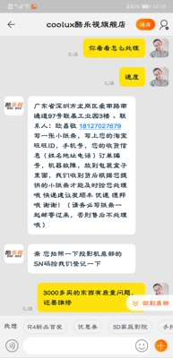 入手评测酷乐视投影机怎么样,属于什么档次,哪生产的,值得买吗