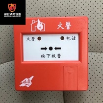 Yiai hand newspaper J-SAP-EI6020 EI6021 IAI manual fire alarm button in stock