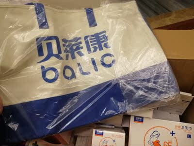 目前看来贝莱康待产包怎么样,质量差不差呢，亲身使用经历曝光