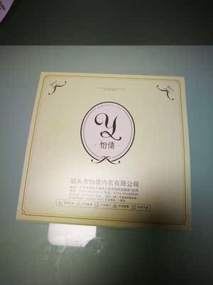 与描述相符，超薄透气，包装不错，赠品实用。