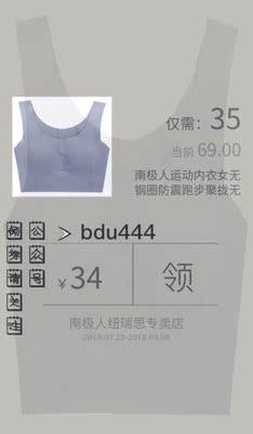 很满意，摸起来很舒服，而且一点色差都没有，颜色特别合我心意，摸上去滑滑的特别舒服，质量很好，穿在身上特别舒适，内衣摸起来滑滑凉凉的 舒适不勒胸，穿着透气没有束缚感特别舒服像没穿一样，0束缚，自由自在，物廉价美，实体店这样的质量要双倍的价钱多，我还怕掉色专门用水泡了一会，一点都没褪色，穿上没有束缚感非常舒服弹性很好，而且价格还这么实惠，划算的也很舒服一点也不紧，跑步，睡觉，瑜伽都可以穿，可以说很百搭的一款内衣了。开始没想到内衣会这样 穿在身上凉凉的 冰丝的感觉 很清爽 而且不会勒人 很舒服 买的肤色和黑色。肤色自己穿白色短袖或者衬衫的时候穿 一点都看不出来痕迹哦 夏天就应该买浅颜色的内衣 不会很透 穿好了还会回购的。嘻嘻 开心 买到自己喜欢的东西 会一直光顾的哦