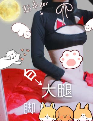 原图被和谐了ヽ(≧Д≦)ノ