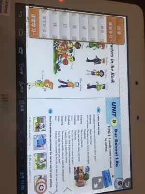 大家谈谈快易典学习机P2S家教机怎么样，质量差不差,快易典学习机P2S家教机值得入手吗