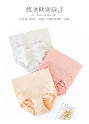 宝贝收到了，物流很快，和图片一模一样，料子很软，穿着舒适，是高腰的，四个颜色，颜色很正，值得推荐～