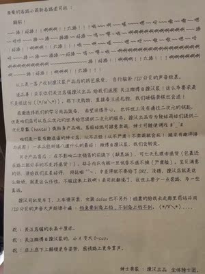 羞射(*/&omega;＼*)